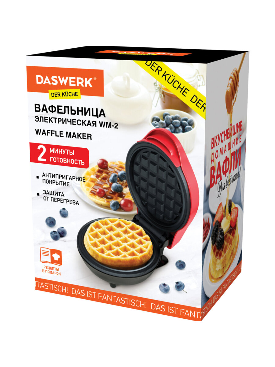 Вафельница DASWERK электрическая для венских и бельгийских вафель - фото 20