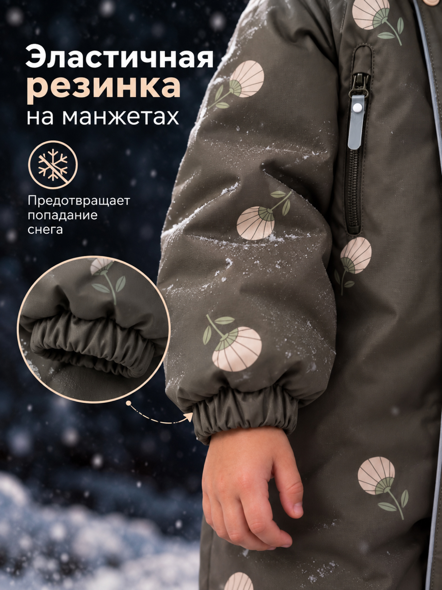Комбинезон Amarobaby AB-OD26-6202AD/59 - фото 11