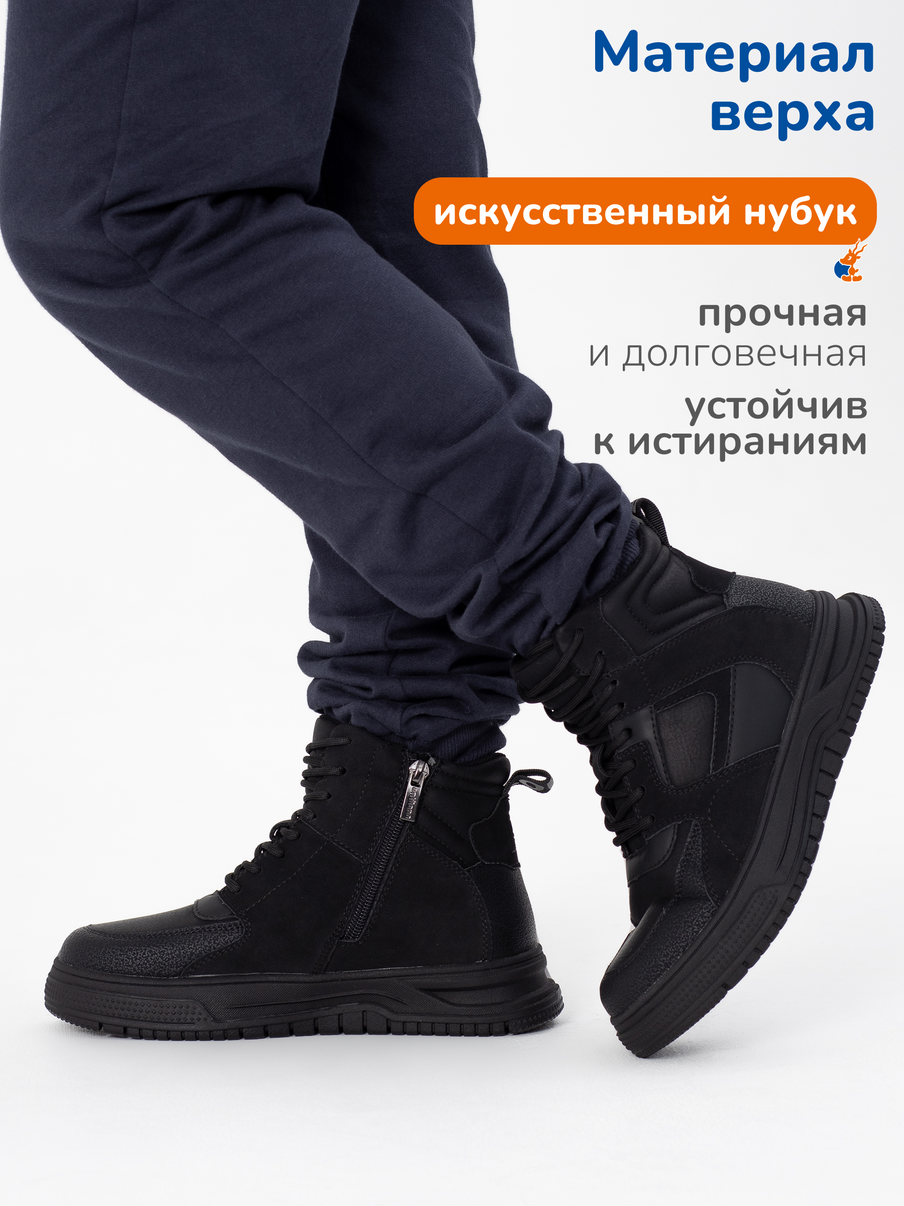 Ботинки Antilopa AL 15180 - фото 2