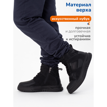 Ботинки Antilopa