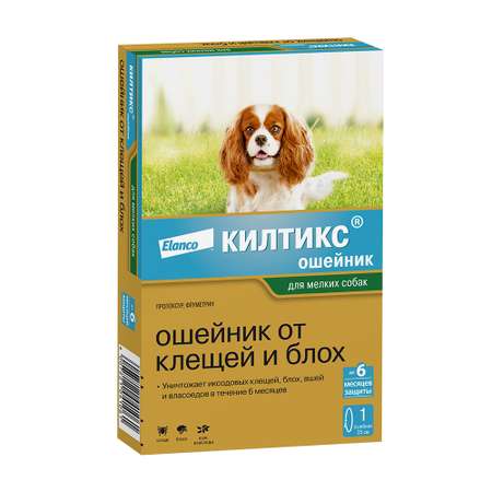 Ошейник для собак Elanco Килтикс против блох и клещей 35см