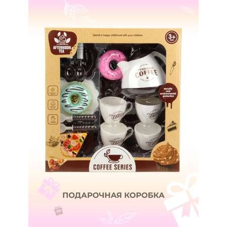 Игрушка Veld Co посуда 11 предм.
