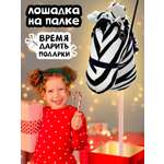 Каталка Тутси