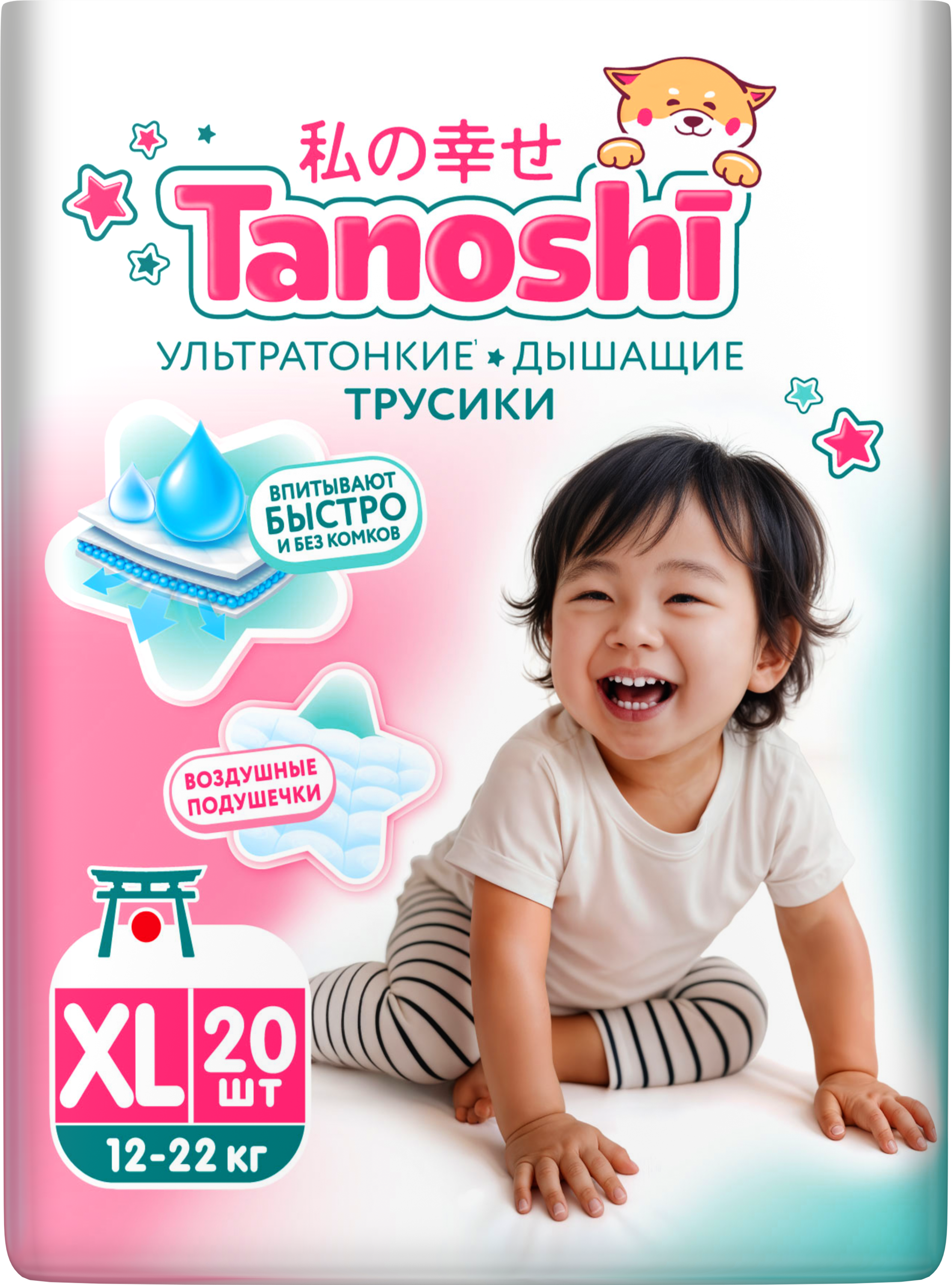 Трусики Tanoshi ультратонкие XL (12-22 кг) 20 шт. - фото 21