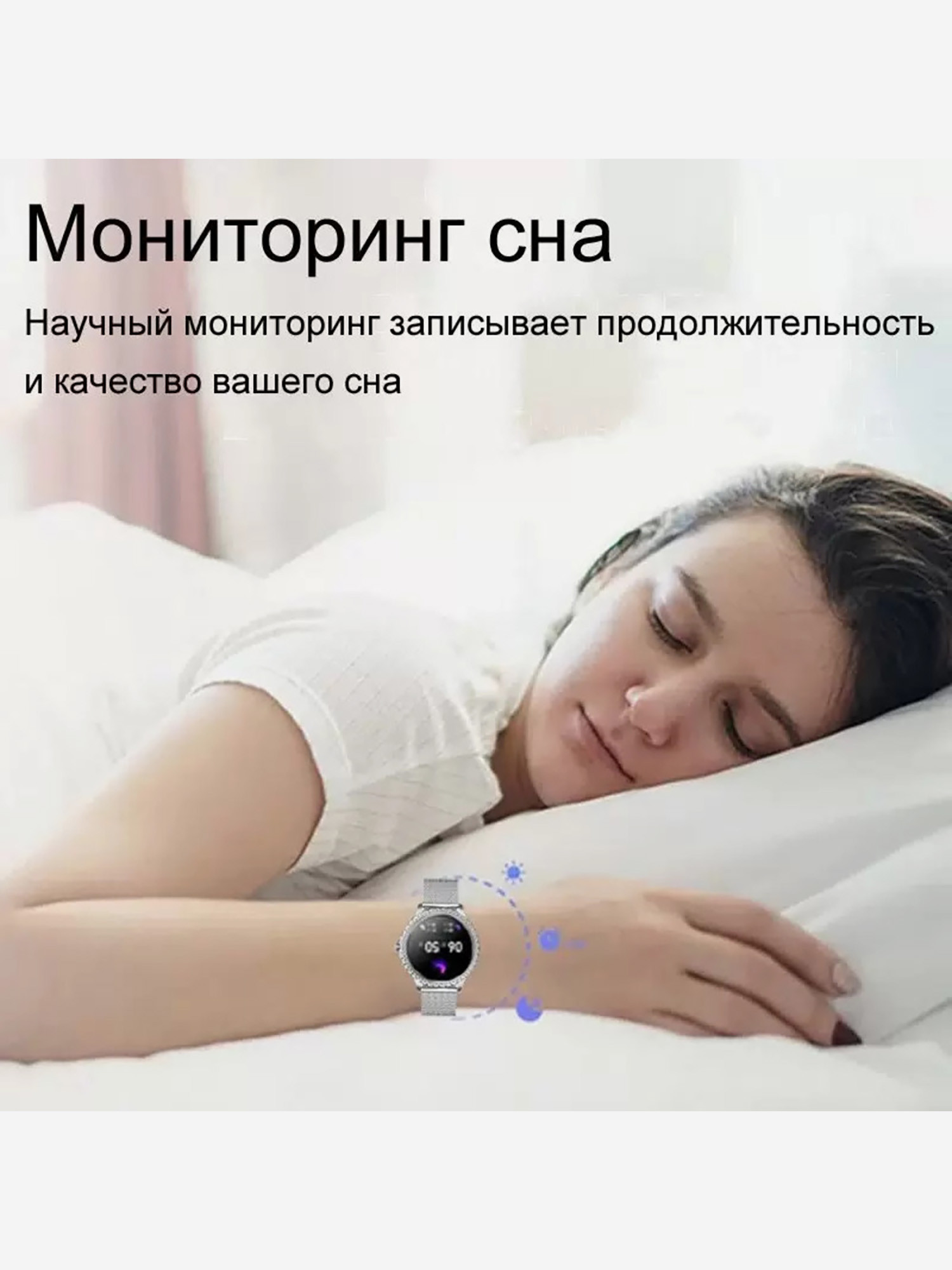 Смарт-часы CheckME Smart CheckME Smart CMSI58SSWB - фото 8