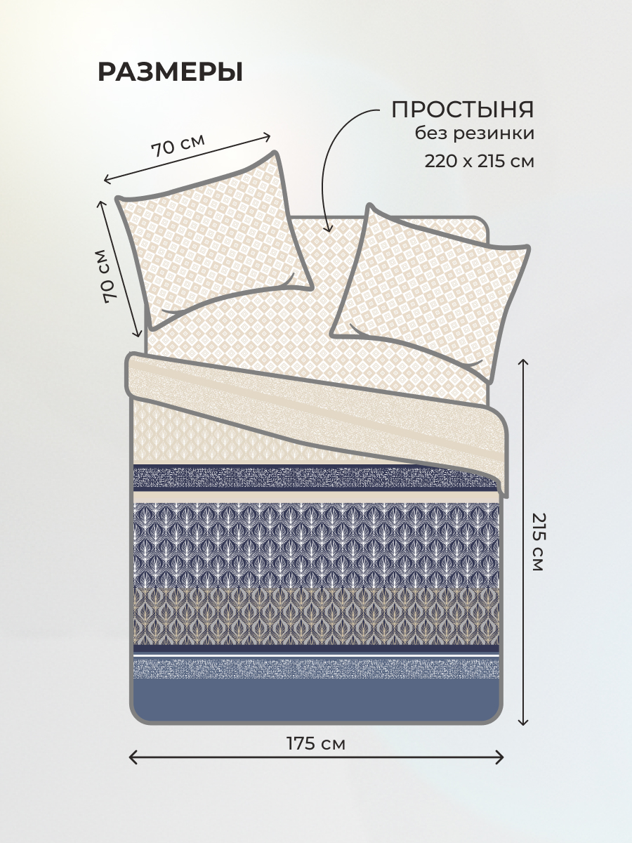 Комплект постельного белья BRAVO Polo двуспальный 4 предм. - фото 2