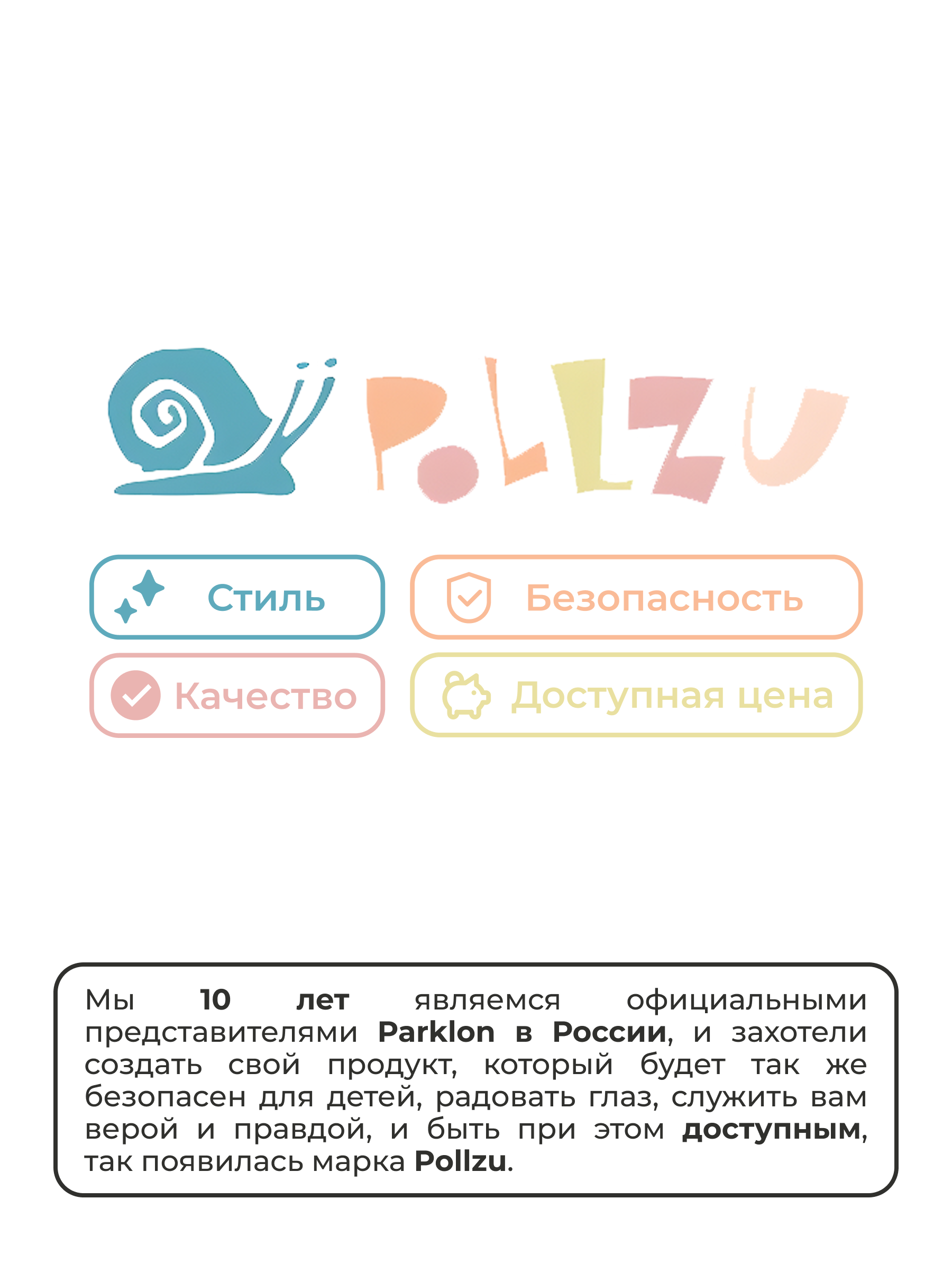 Детский складной коврик Pollzu Акварель 2 см 150 x 180 см - фото 11