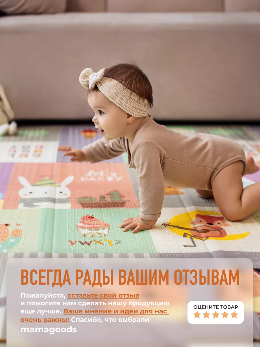 Детский складной коврик Mamagoods Горы и зверята 150 x 200 см 1 шт. - фото 22