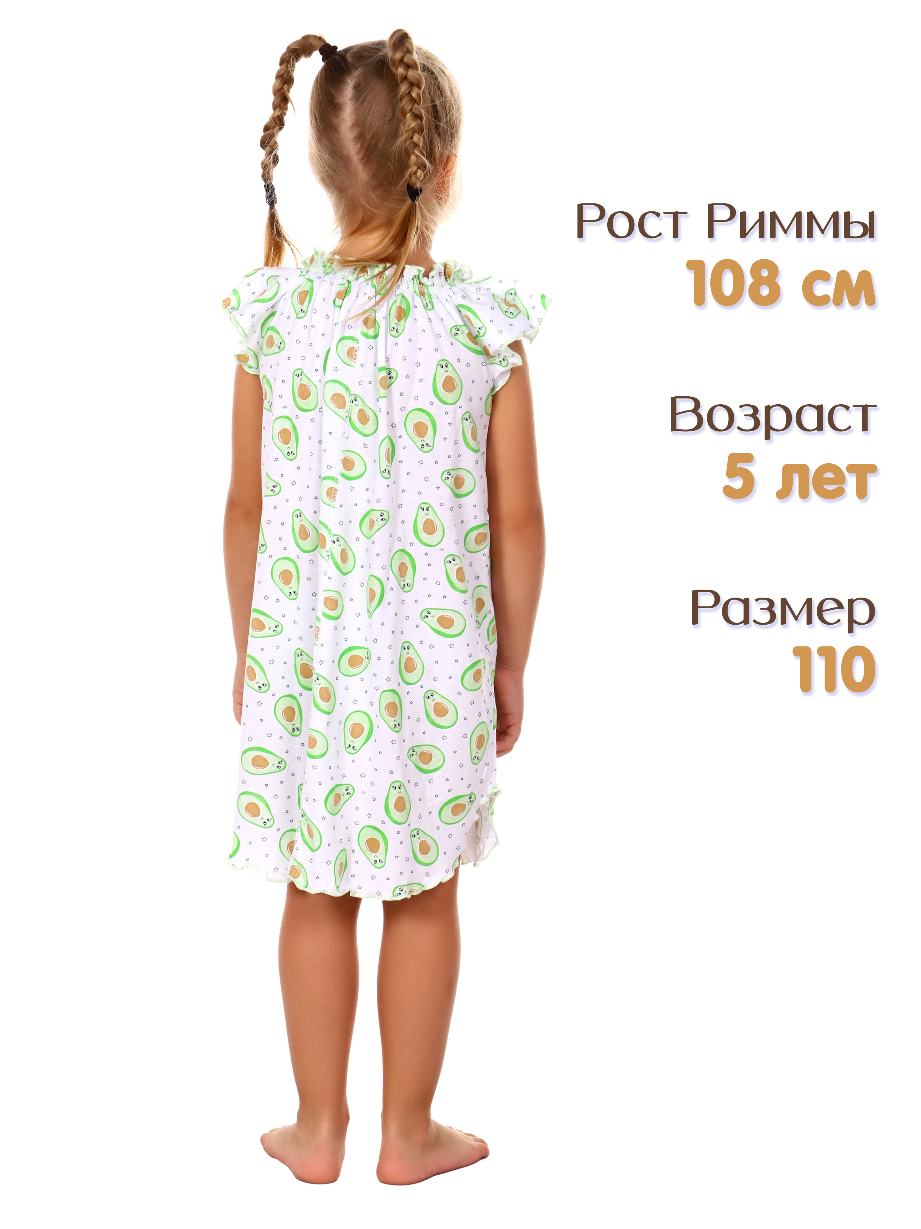 Ночная сорочка ДО-Детская Одежда 0003К/зеленый - фото 7