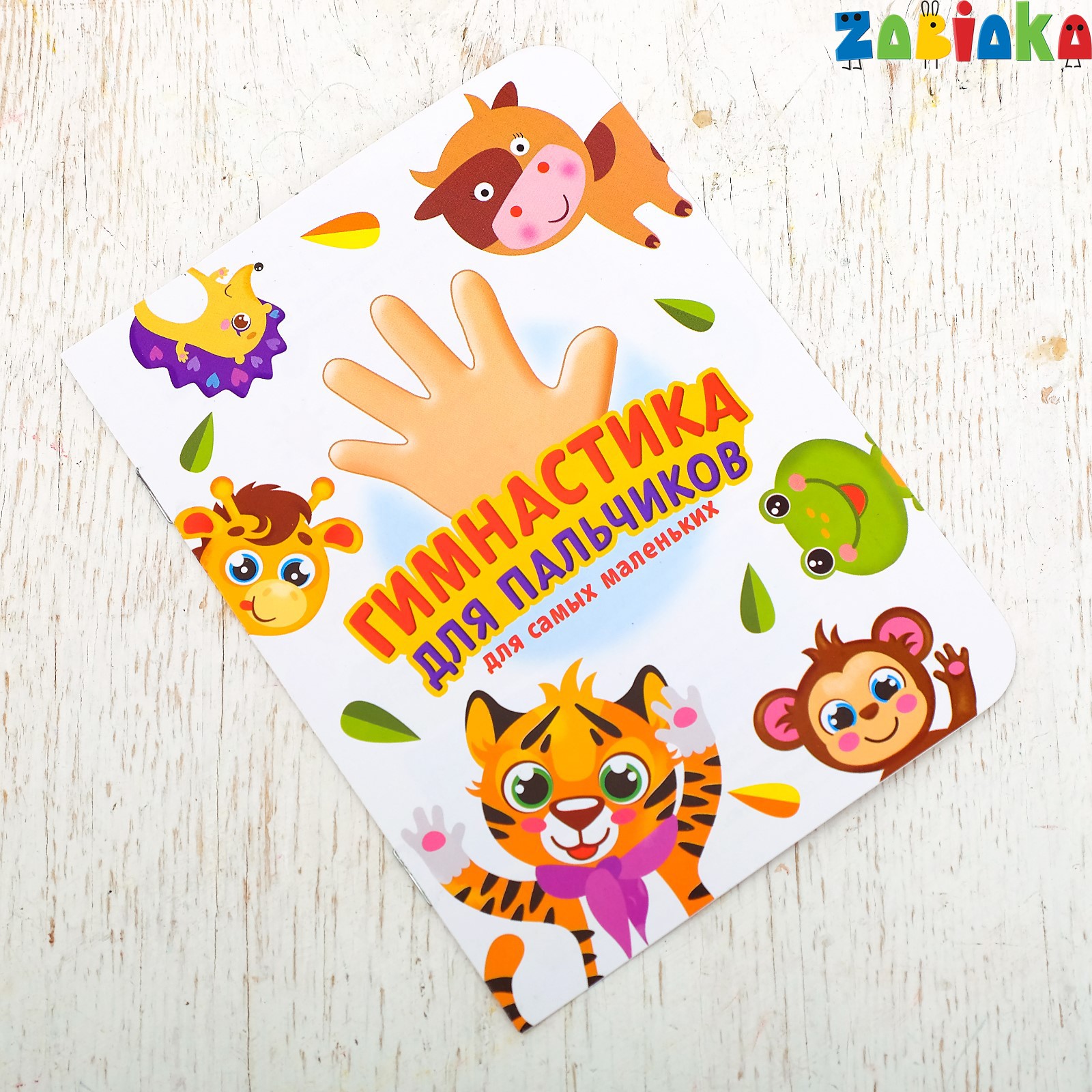 Игрушка Zabiaka столик - фото 7