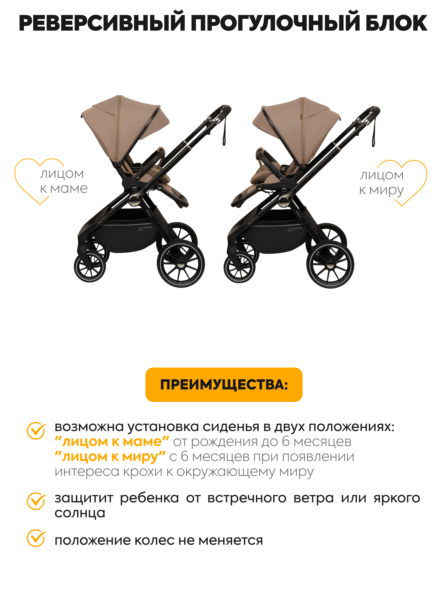 Коляска 2в1 JOVOLA Pepper универсальная коричневый - фото 8