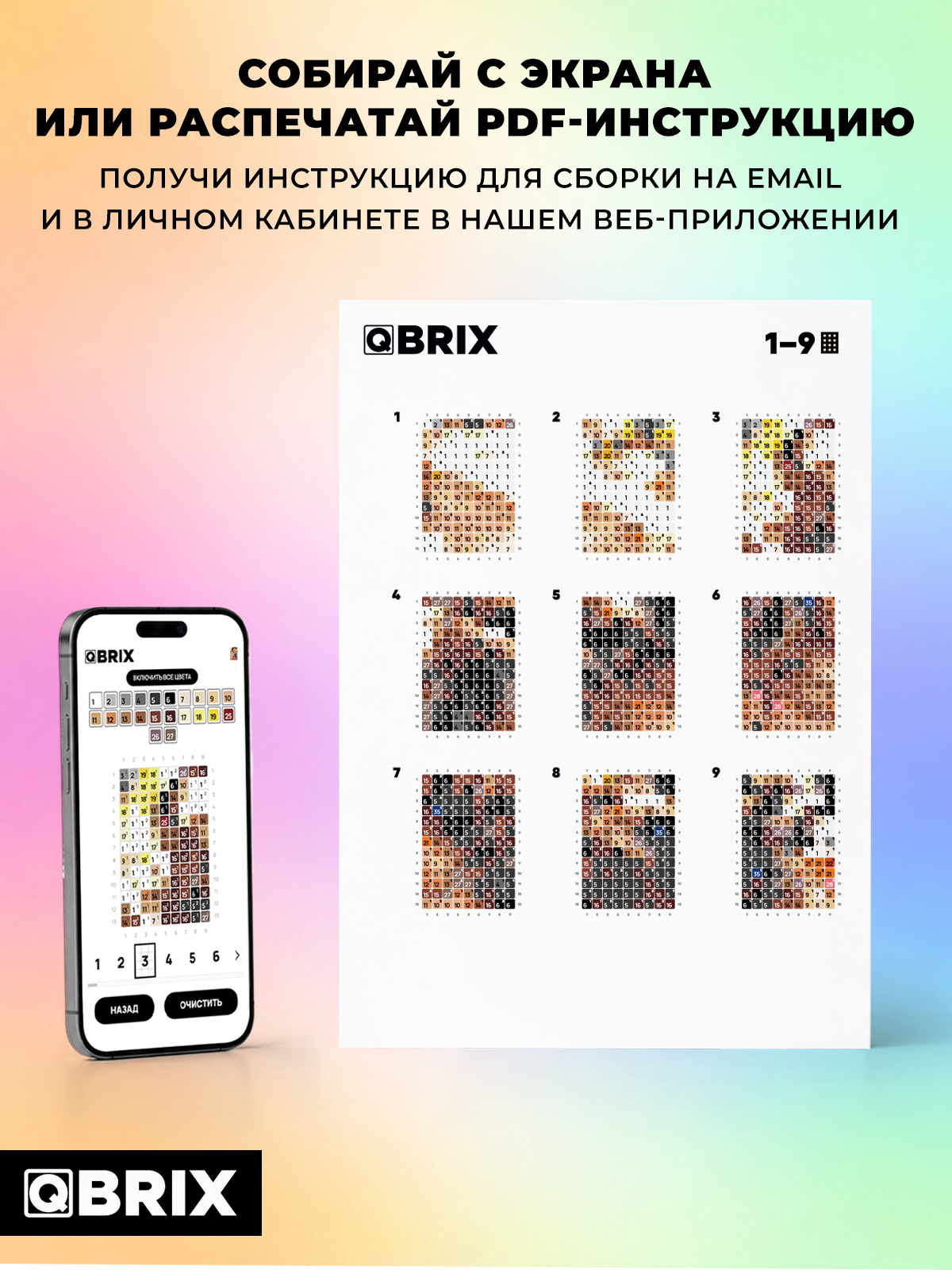 Алмазная мозаика QBRIX Полноцвет 30×40 - фото 9