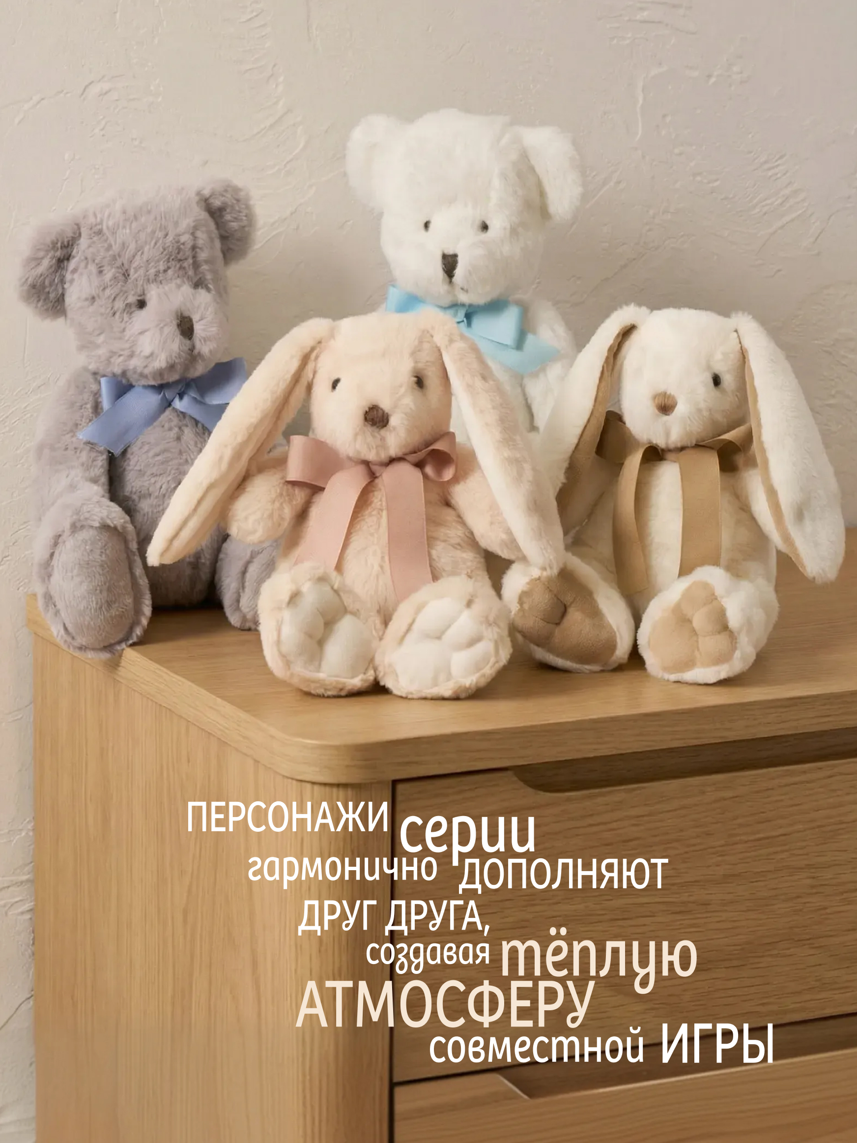 Мягкая игрушка GULLIVER toys Мишка белый с бантом 25 см - фото 5