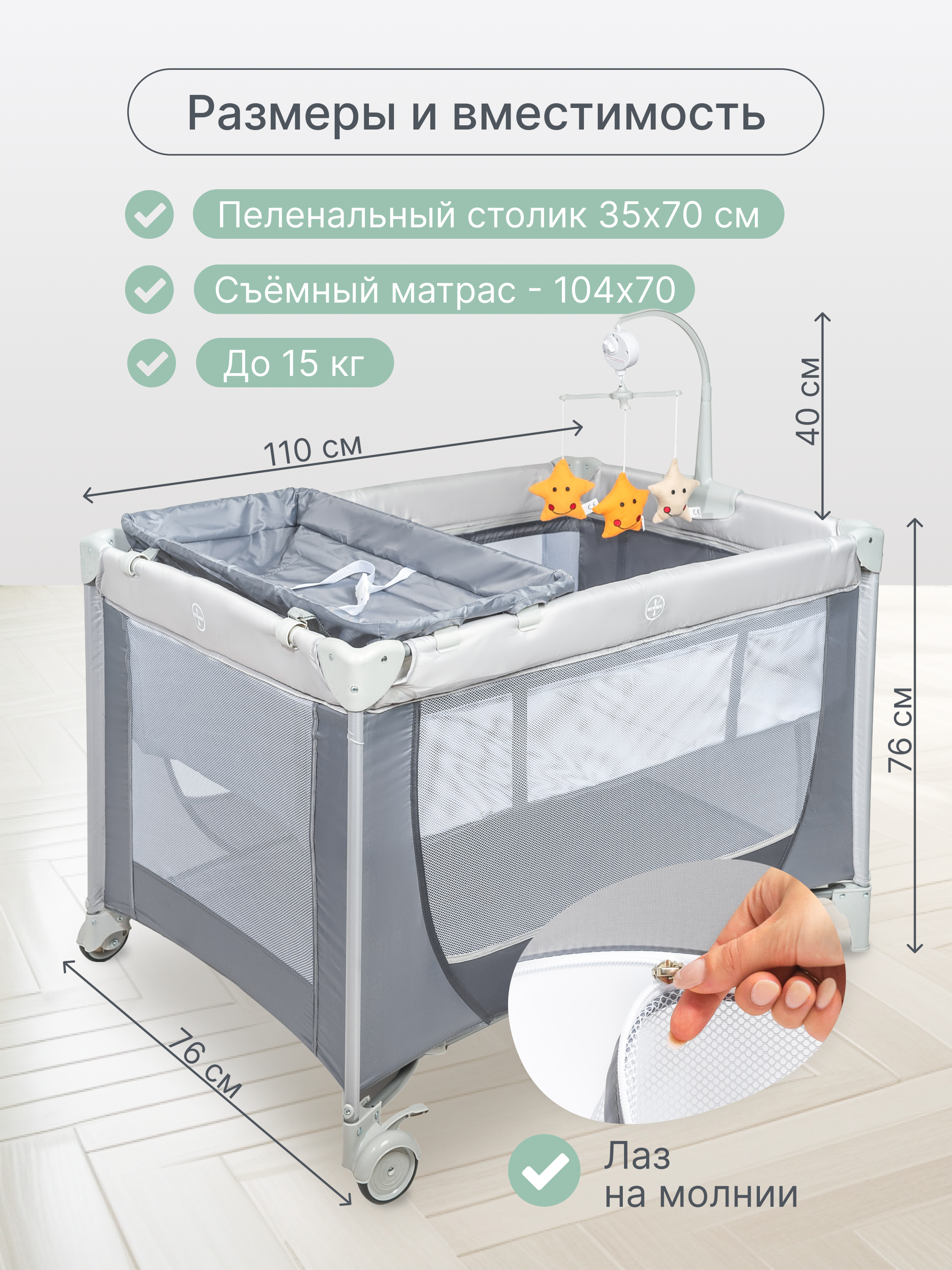 Складной манеж-кровать MomKid с матрасом пеленальным столиком 2 уровня серый PB-005 - фото 3