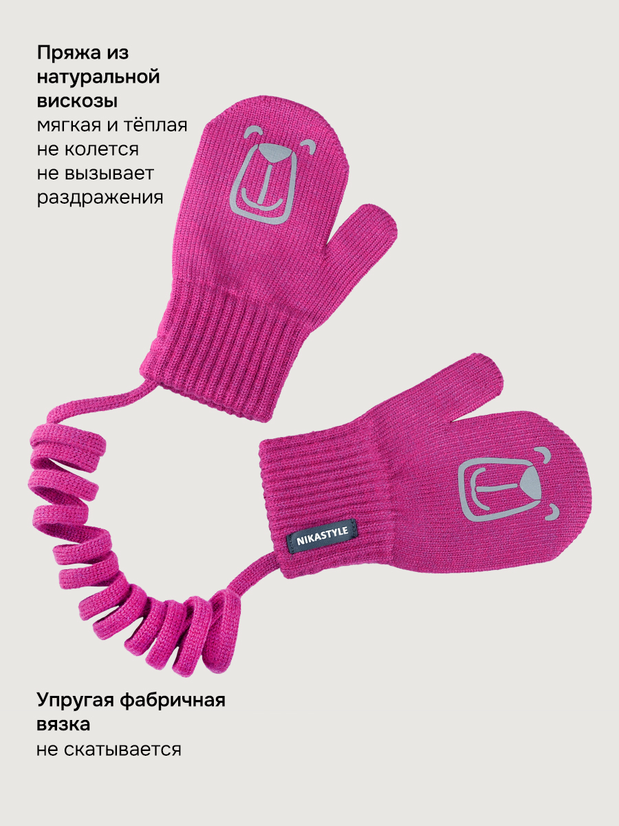Варежки NIKASTYLE 14м22226 фуксия - фото 3