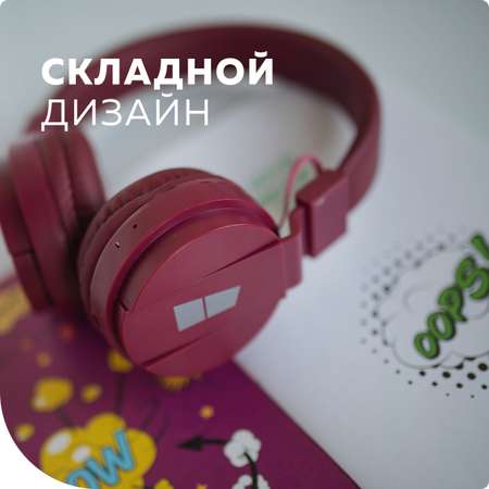 Беспроводные наушники More Choice HW15 Cherry