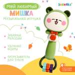 Игрушка Sima-Land погремушка