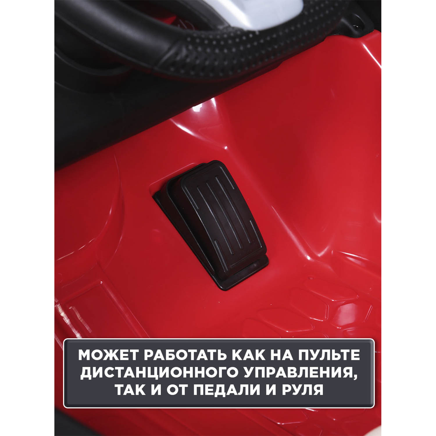 Автомобиль BabyCare Mercedes С пультом ДУ - фото 11