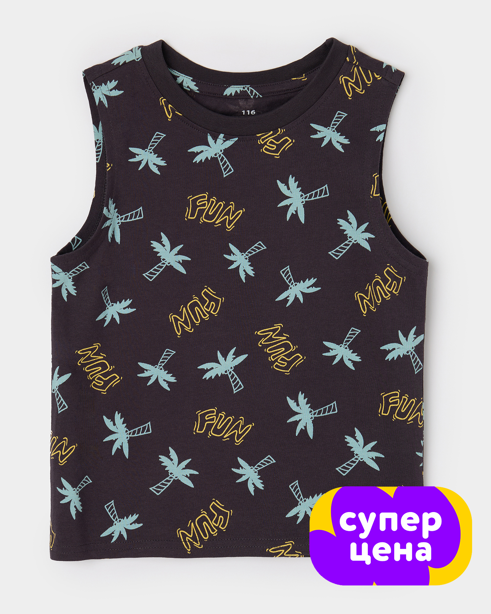 Майка Futurino S26FU1 B09PZkbDGI3 - фото 1