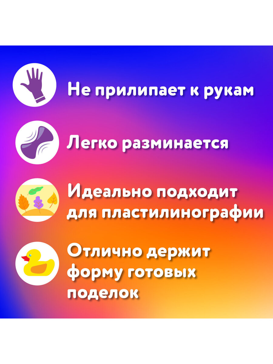 Пластилин Юнландия 12 цв. - фото 4