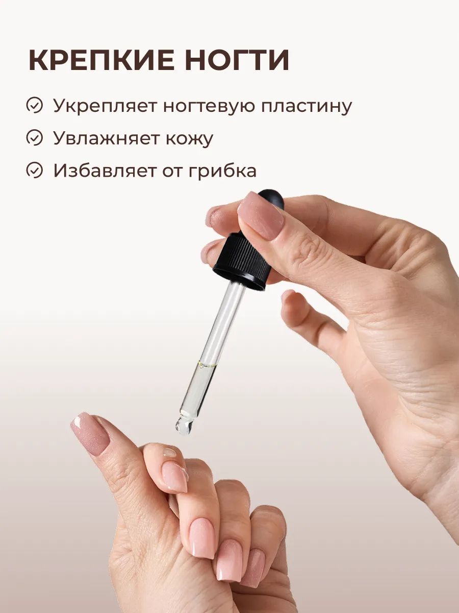 Био масло для кутикулы Qtix экстракт монарды и зелёный чай - фото 9