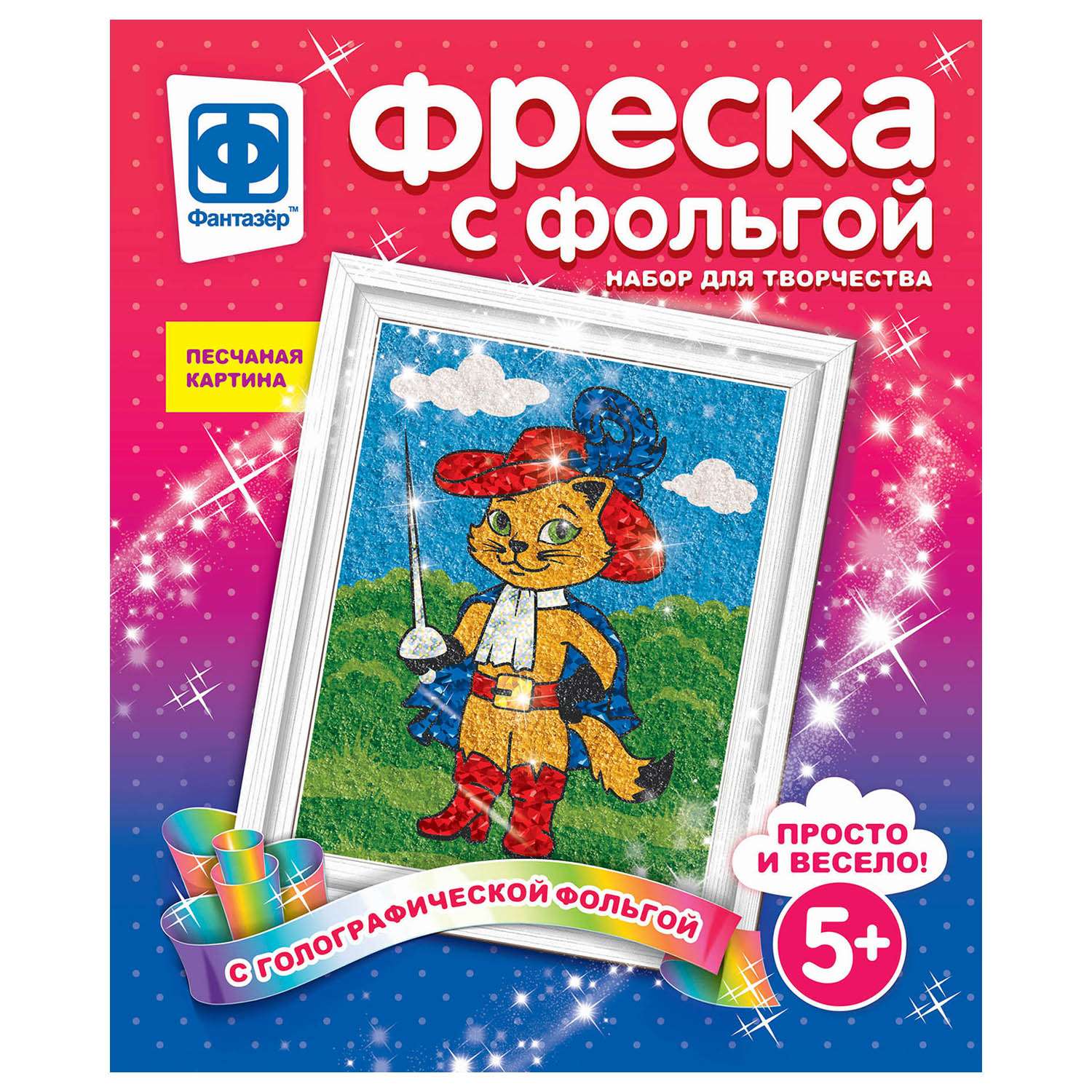 Картина из фольги Фантазер в ассортименте - фото 15