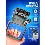 Набор для опытов Эврики Рука робота