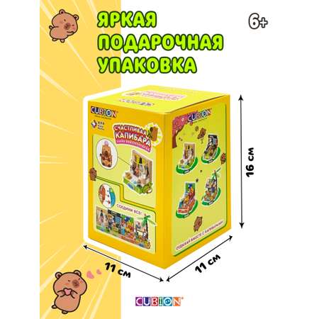 Конструктор Cubion 182 дет.