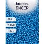 Набор для творчества Preciosa бисер чешский 10/0 500г 16336