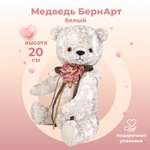 Мягкая игрушка мишка