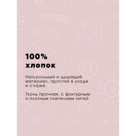 Набор наволочек Ночь Нежна Алекс 50х70