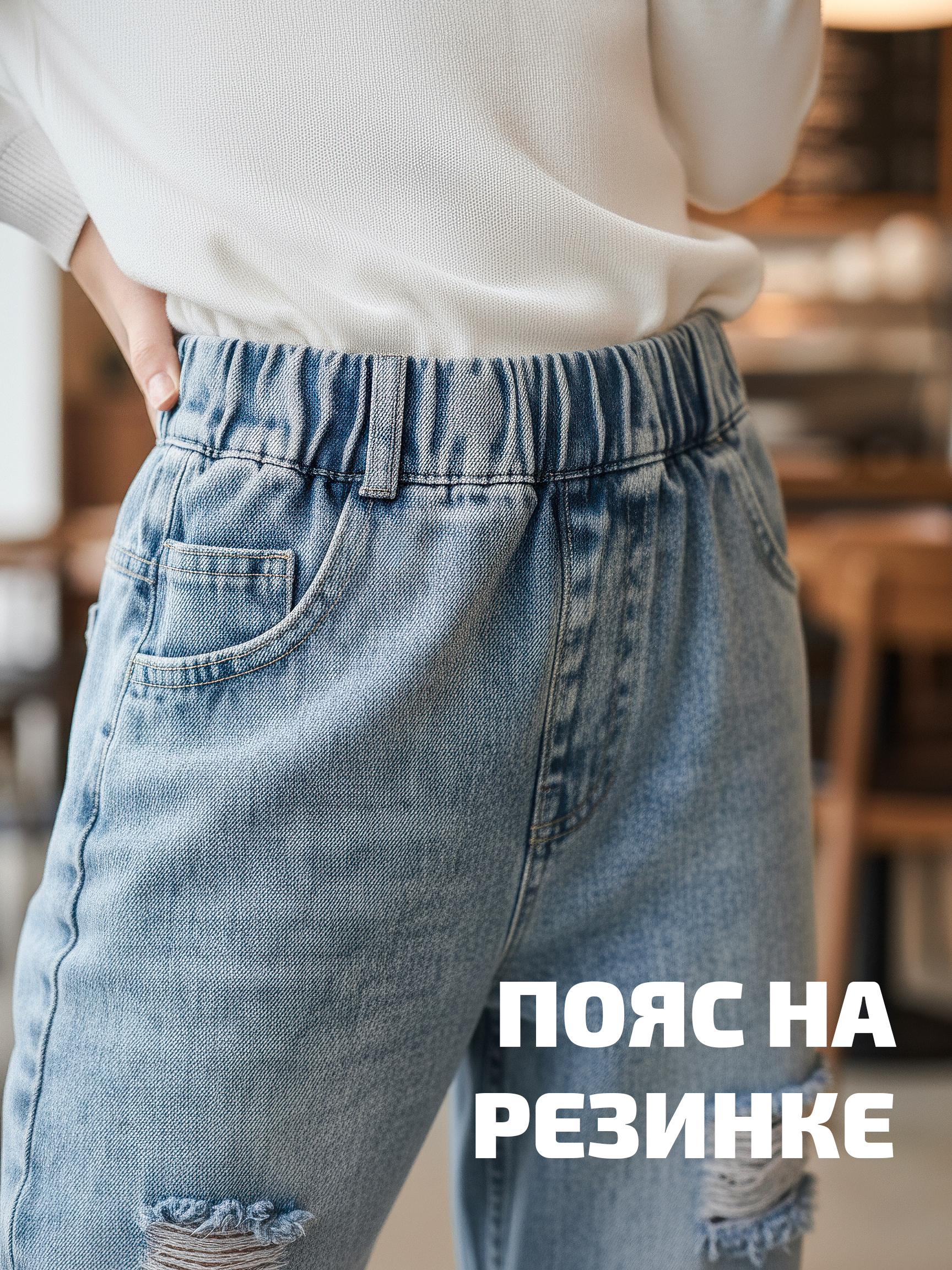 Джинсы СИНИЙ МИР WUD18325A-G39 - фото 11