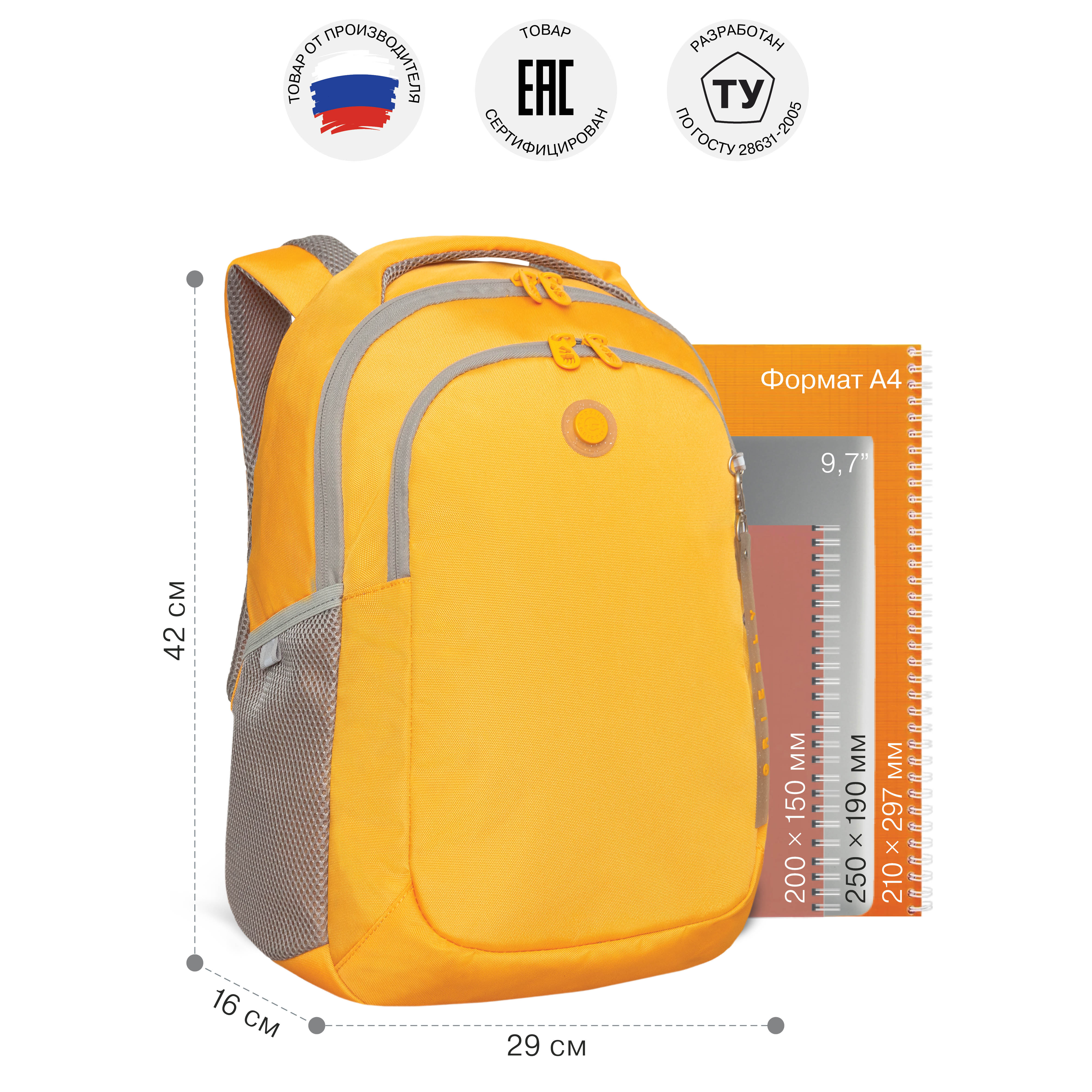 Рюкзак Grizzly для девочки - фото 6