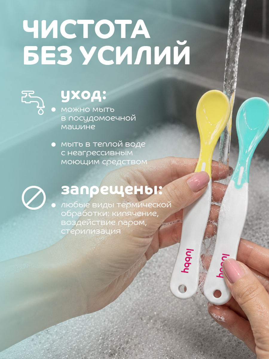 Ложка Lubby 2 предм. - фото 8
