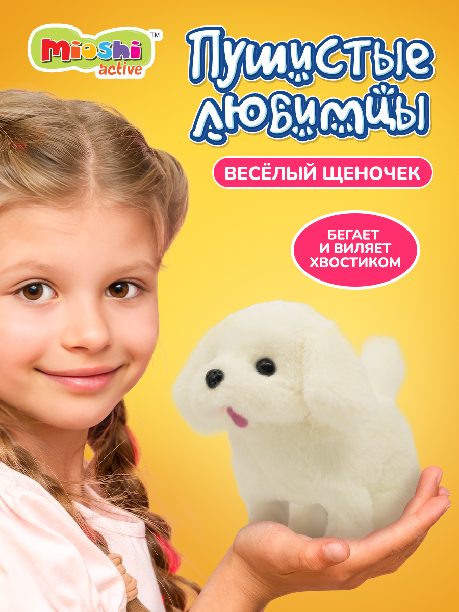 Игрушка мягкая Mioshi собачка Пушистые любимцы 16 см - фото 1