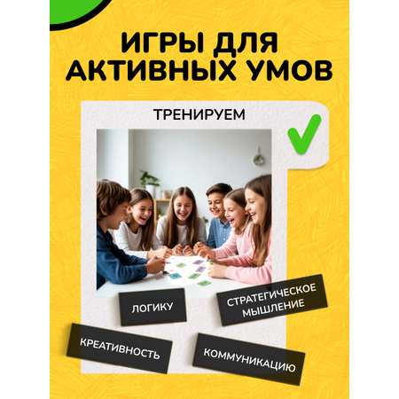 Настольная игра LUDIC Карточная