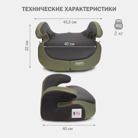 Автокресло SIGER 3 (22-36 кг)