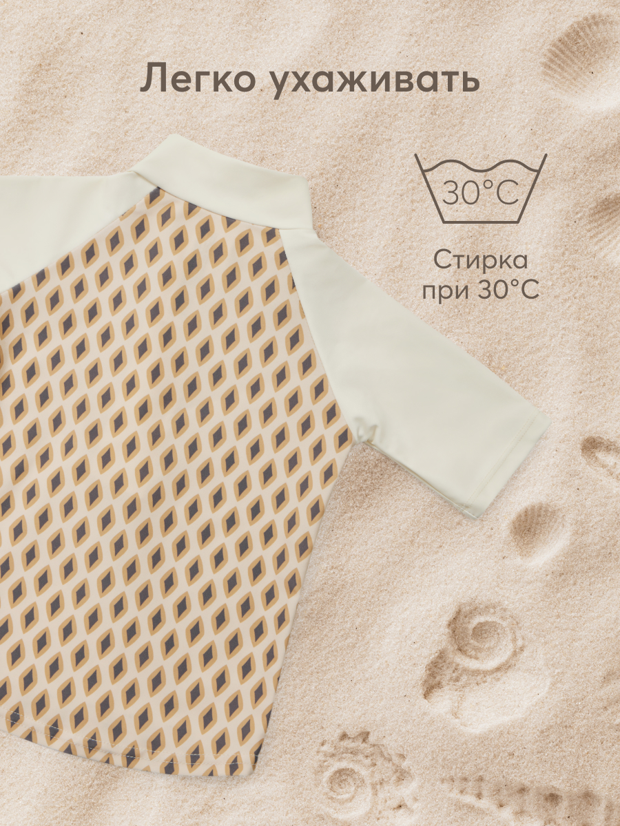 Футболка Happy Baby 50661_speckling-beige - фото 6