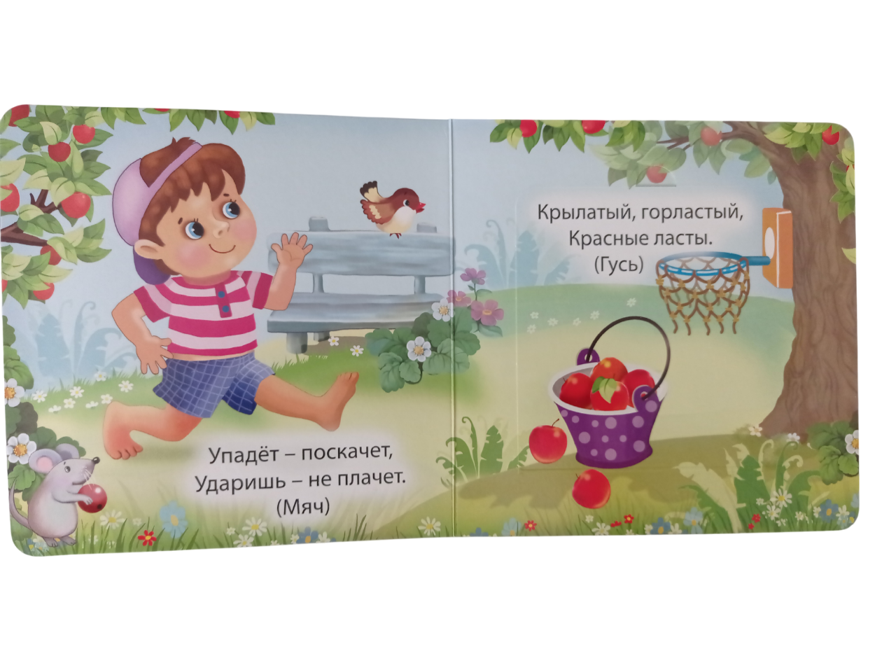 Книжка-картонка Мозайка Книжка с окошками - фото 2