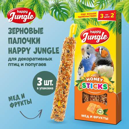 Лакомство для птиц HappyJungle палочки мед-фрукты 30г*3шт