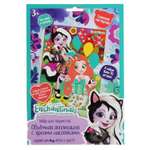 Набор для творчества МультиАРТ Enchantimals аппликация
