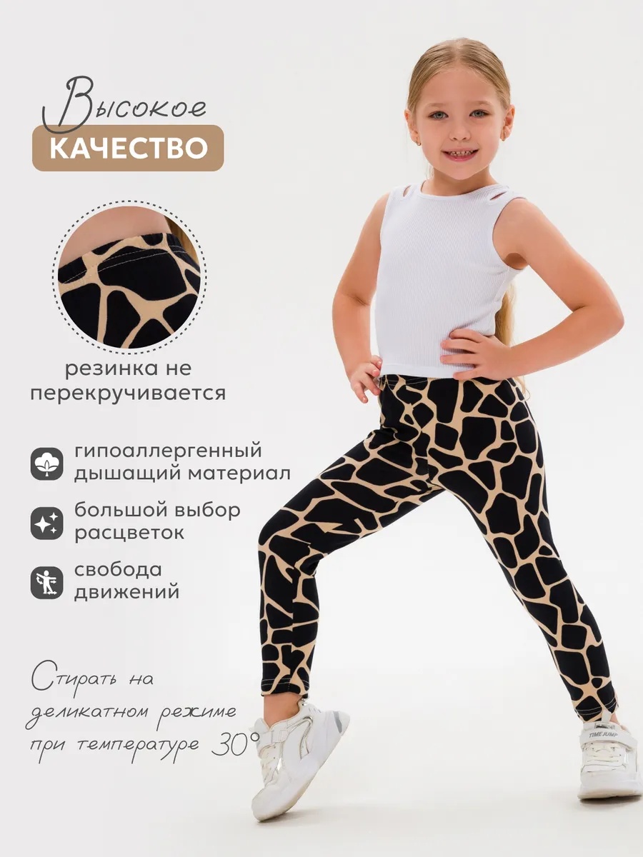 Лосины NATIVIA ЛД/жирафчерный - фото 3