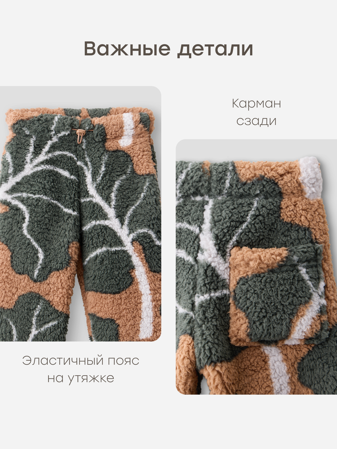 Толстовка и брюки Happy Baby 89088_green - фото 9