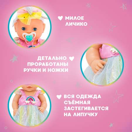 Кукла пупс Miss Kapriz