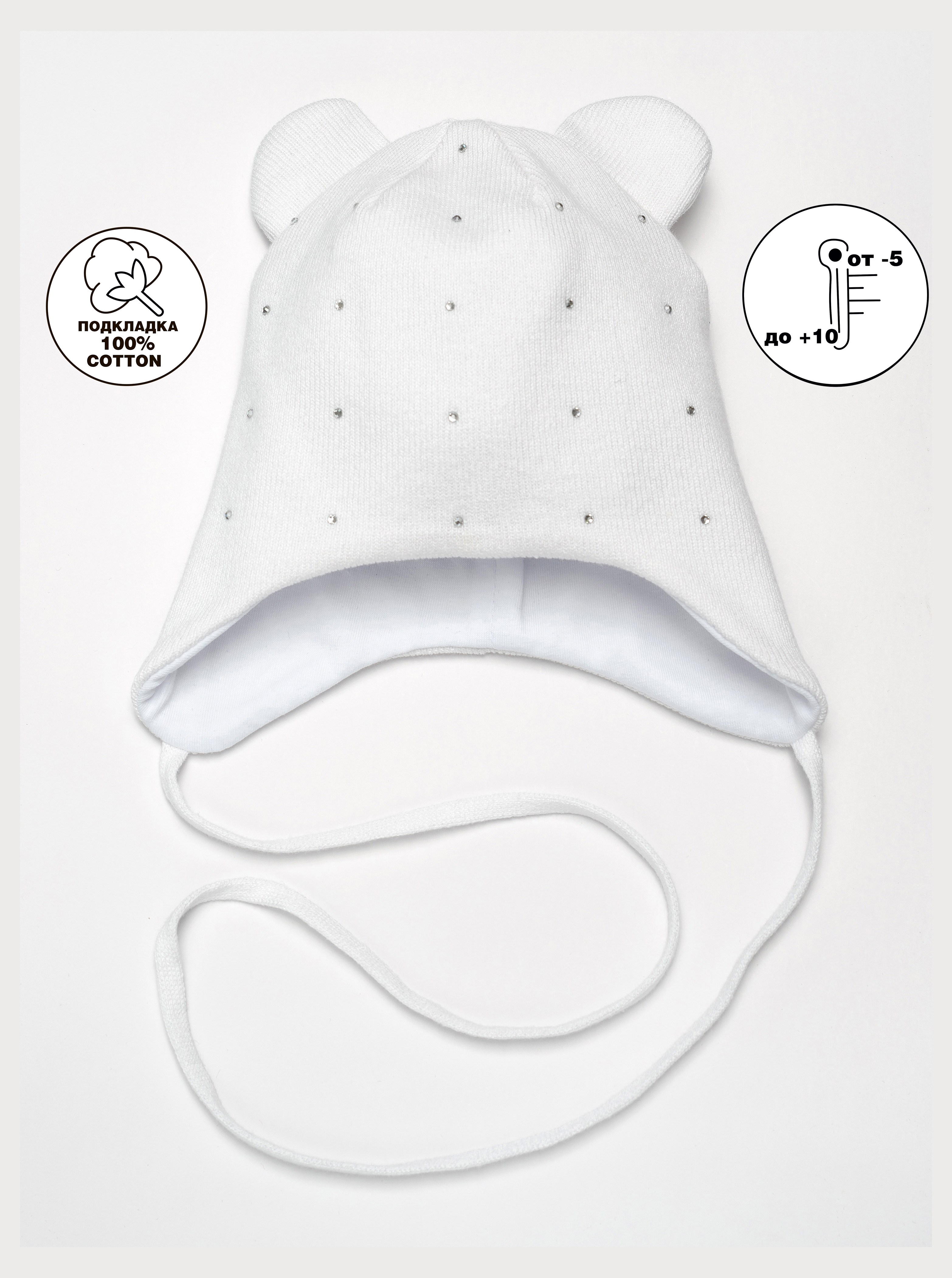 Шапка Orso Bianco 01545-22_белый - фото 2