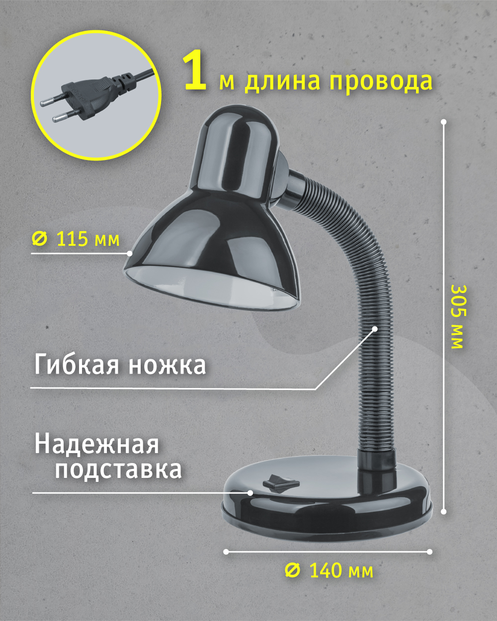 Лампа Navigator настольная с цоколем Е27 - фото 2