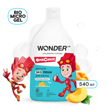 Пена WONDER Lab 540 мл