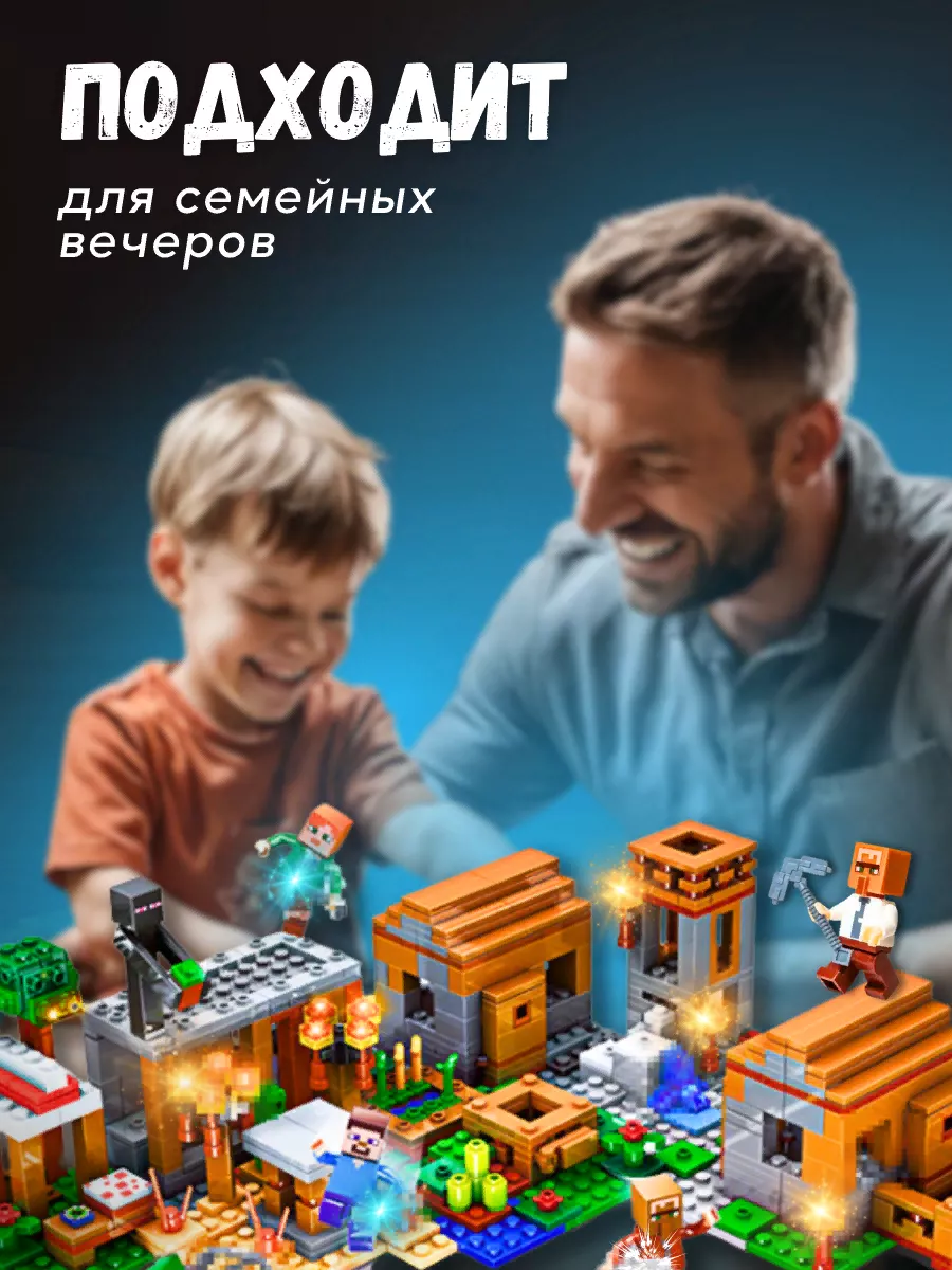 Конструктор CyberToy Деревня жителей 803 дет. - фото 3