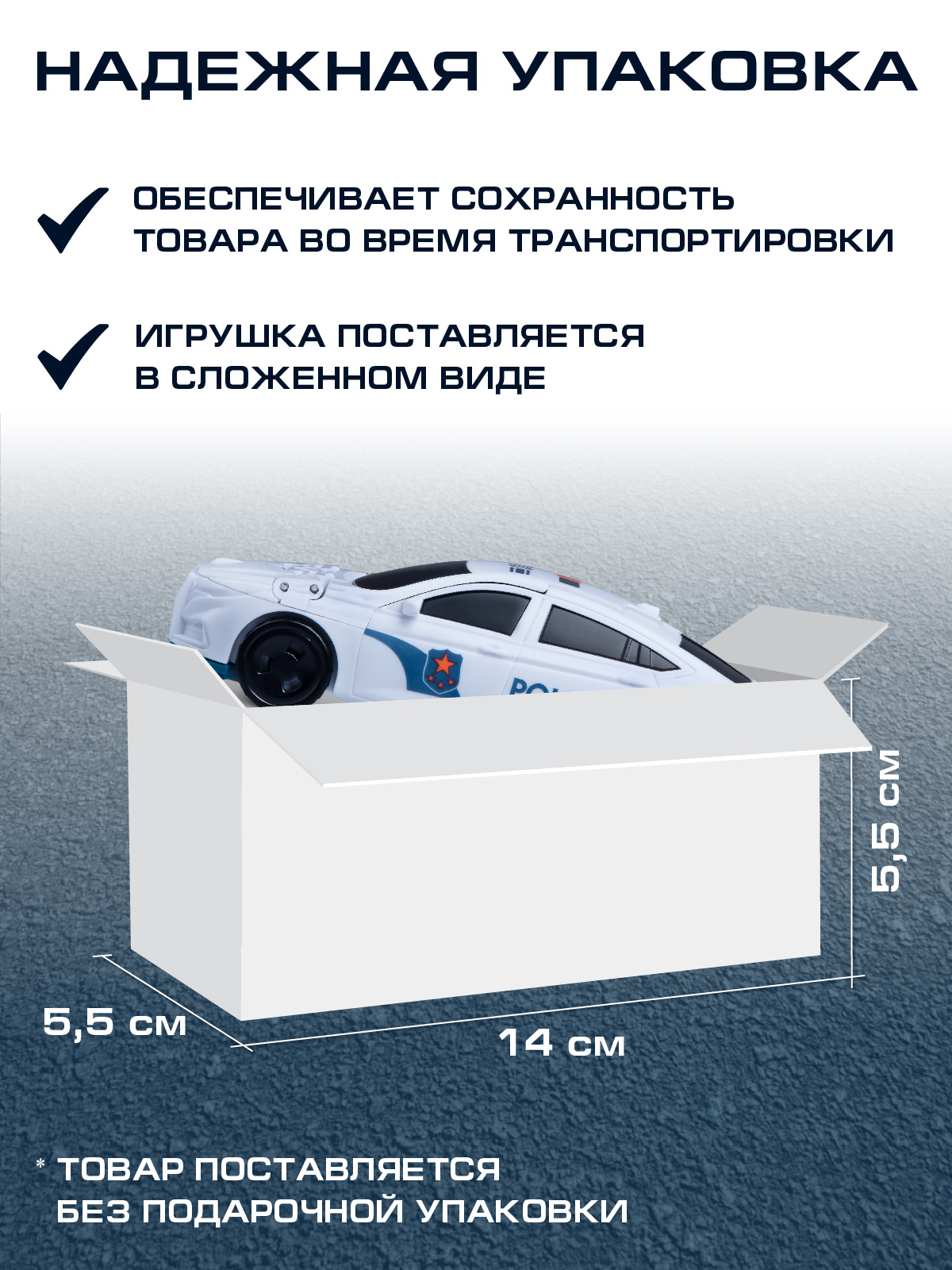 Фигурка AUTODRIVE Робот трансформер Машинка - фото 4