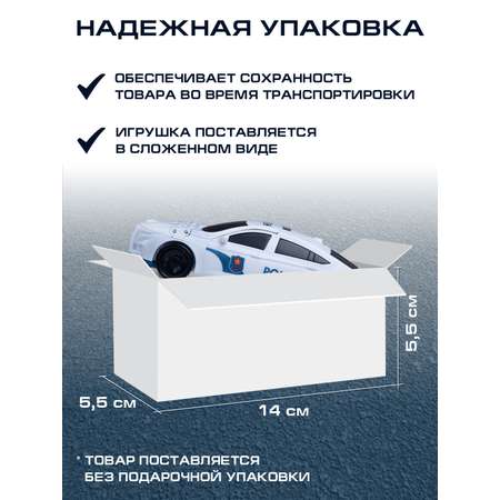 Фигурка AUTODRIVE Робот трансформер Машинка